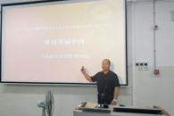 马克思主义学院教师为汽车工程学院分党校学生讲党课