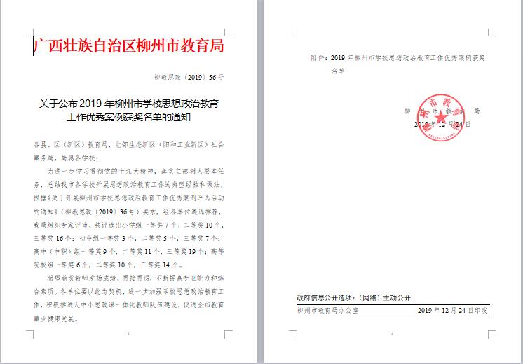 201912261626560709.Jpeg 201912261626560709.Jpeg