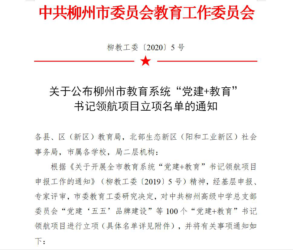 202002291607389631.png 202002291607389631.png