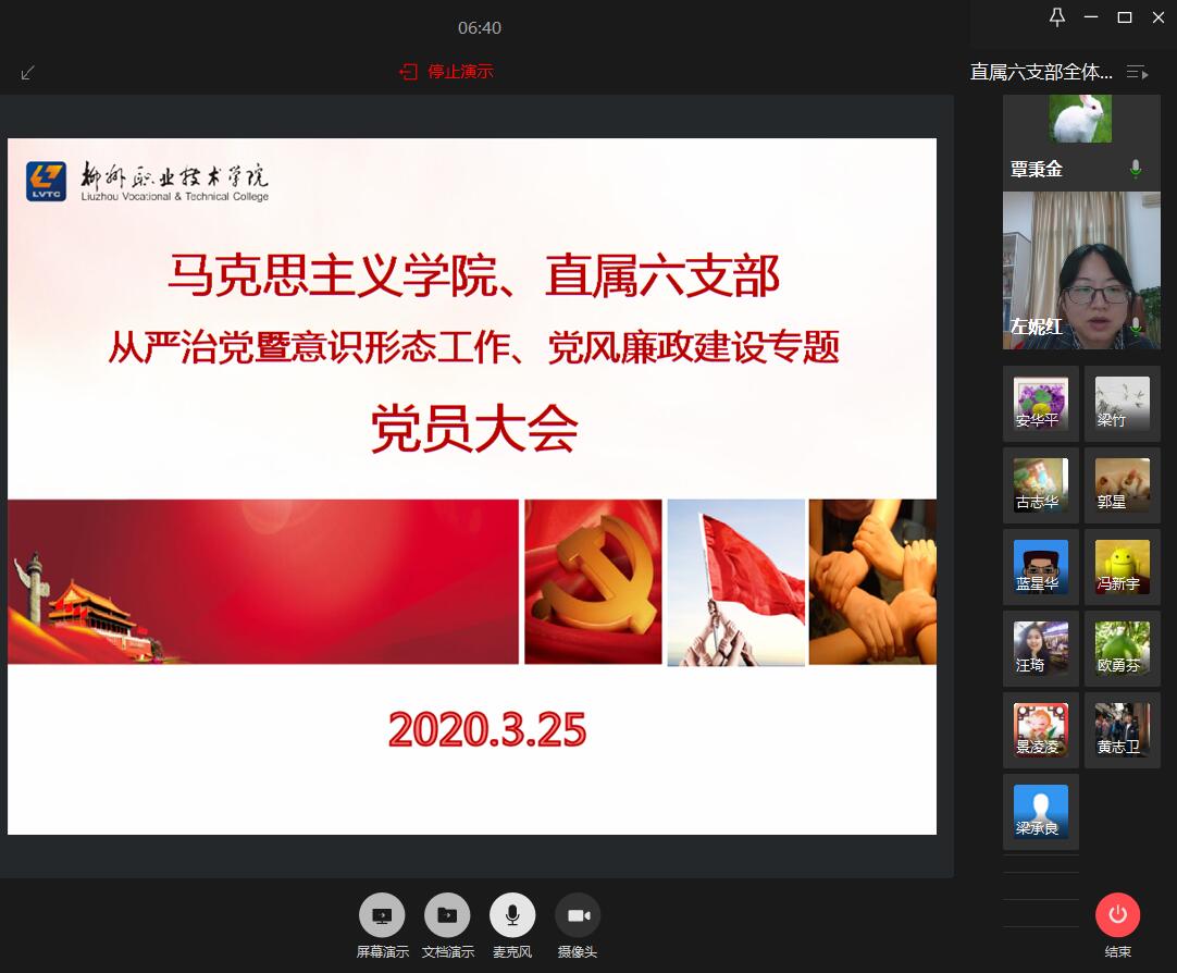 202003271616379892.Jpeg 202003271616379892.Jpeg