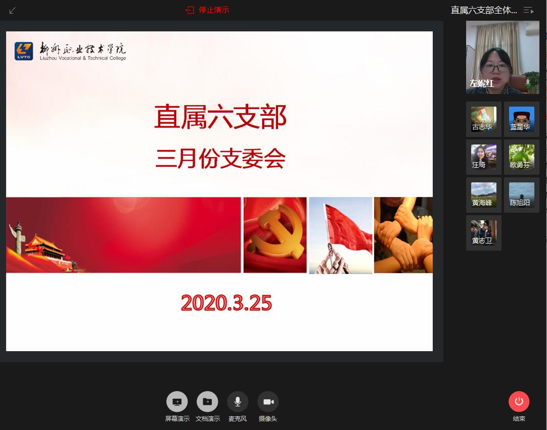 202003271616380342.Jpeg 202003271616380342.Jpeg