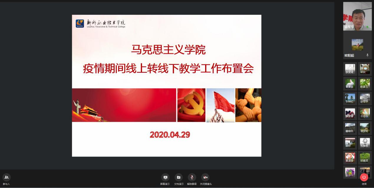 202004301510337129.Jpeg 202004301510337129.Jpeg