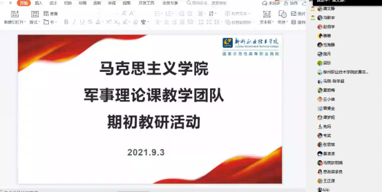 202109071529521589.Png 202109071529521589.Png