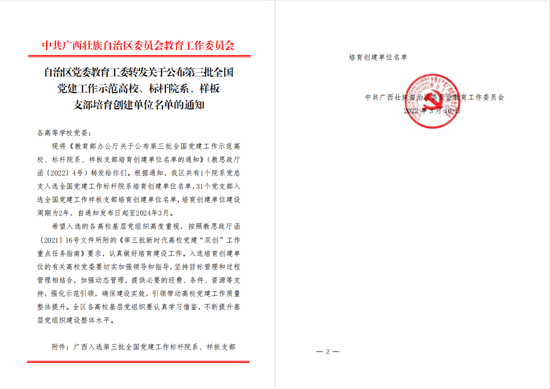 202203172038049712.Png 202203172038049712.Png