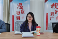 今岁初起，再赋新篇——马克思主义学院召开2023年春季学期开学典礼