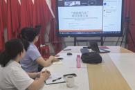 贸易与旅游管理学院与印尼高校开展人才培养及竞赛交流研讨会