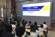 贸易与旅游管理学院召开2025年柳职大-美的集团”双十一”岗位实习项目启动大会