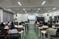 贸易与旅游管理学院开展全体教职工大会