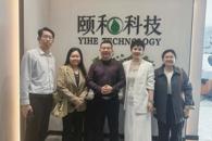 【访企拓岗促就业】贸易与旅游管理学院到广西孝慈生物科技有限公司走访调研