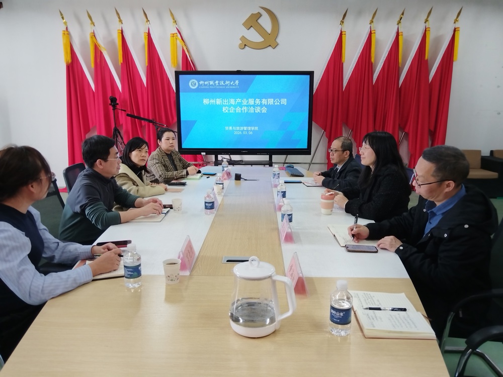 校企洽谈会现场