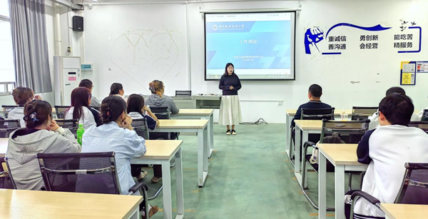 何敏慧部署工作