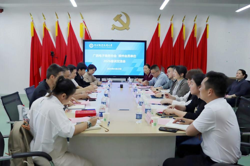 20260423101927_副本