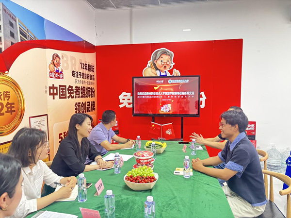交流会现场