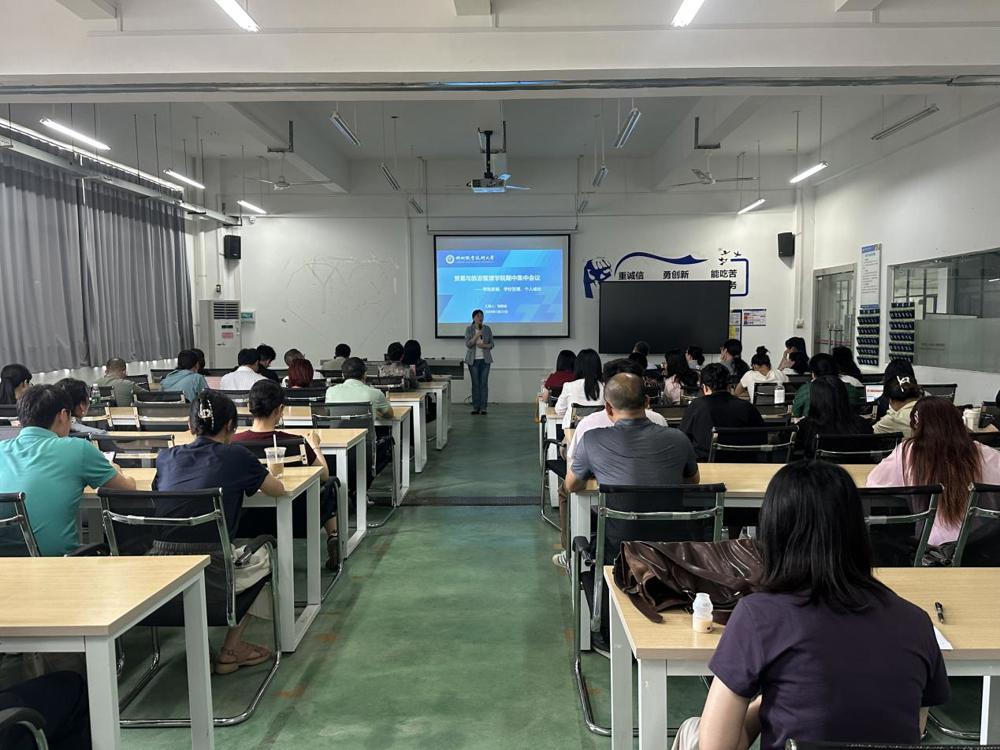 杨歌谣发言