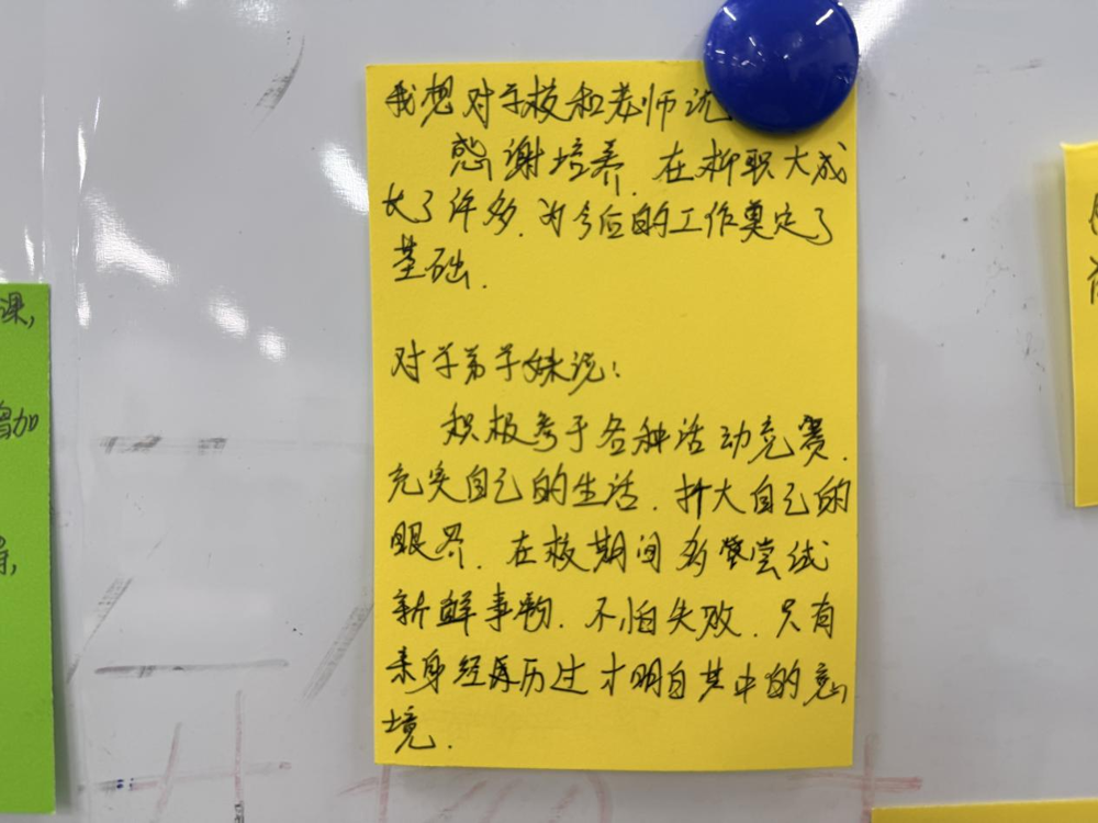给母校的寄语