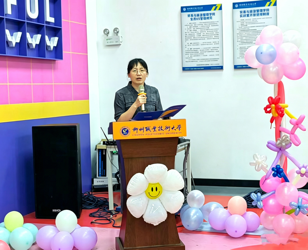 杨歌谣院长致辞