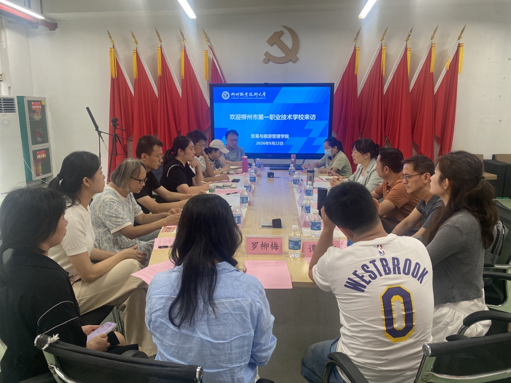 微信图片_2026-09-23_143745_600