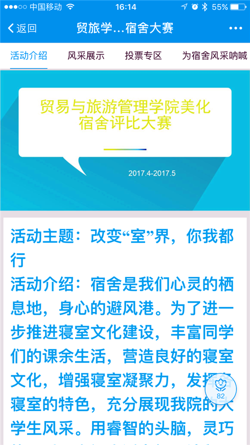 201706061703465158.PNG