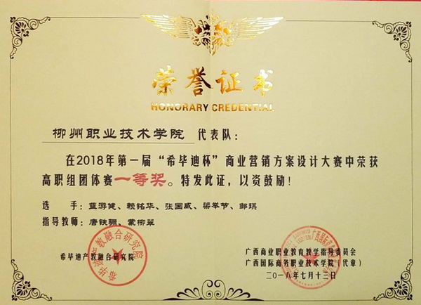 201809301420468386.jpg 201809301420468386.jpg