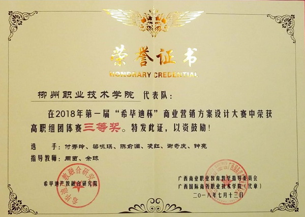 201809301420585807.jpg 201809301420585807.jpg