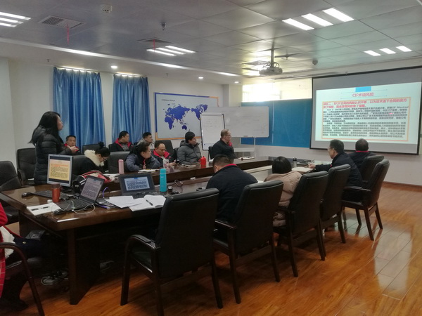 201812211351470146.jpg 201812211351470146.jpg