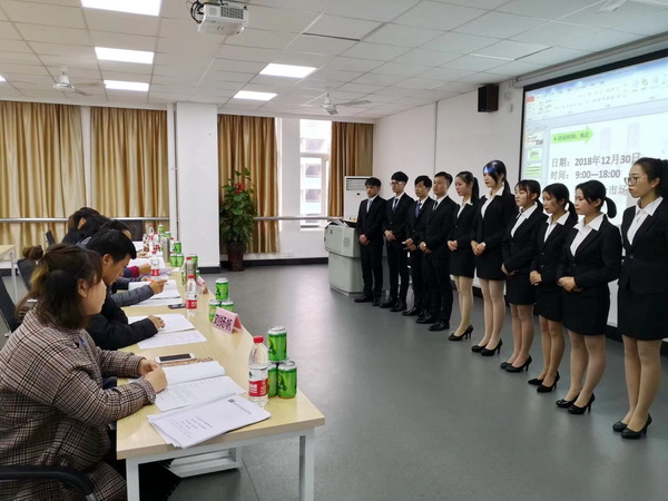 201812211835017385.JPG 201812211835017385.JPG