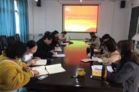 贸易与旅游管理学院基层党支部开展组织生活会暨民主评议活动