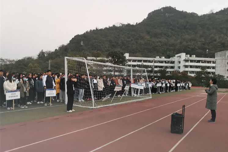 202012051823076494.jpg 202012051823076494.jpg