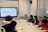 贸易与旅游管理学院党总支召开理论学习中心组（扩大）学习会