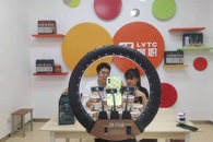 直播产业学院假期不停播，助推小米粉大产业