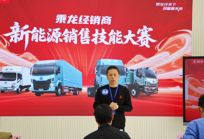 汽车工程学院与东风柳汽联合举办新能源汽车销售技能大赛