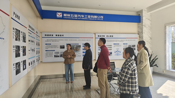 五菱工业企业走访 (1)