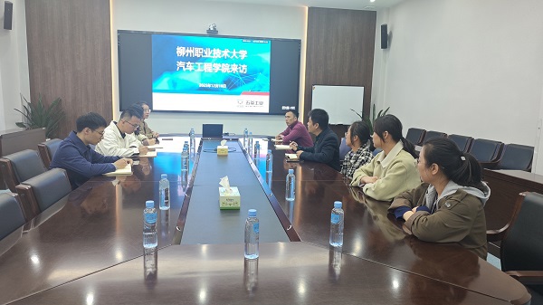 五菱工业企业走访 (3)