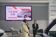 以赛促学砺精兵 实战营销展风采——驰美汽车协会汽车营销比赛圆满落幕