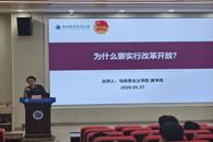 汽车工程学院第二期青马班开展理论专题学习