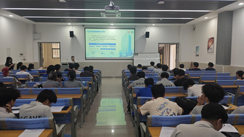 广西玉柴铸造股份有限公司宣讲现场