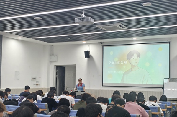 F:/樊李禛-辅导员工作材料/个人-工作成绩荣誉/新闻稿/2026年新闻稿/友谊与恋爱观班会(600像素).jpg友谊与恋爱观班会(600像素)