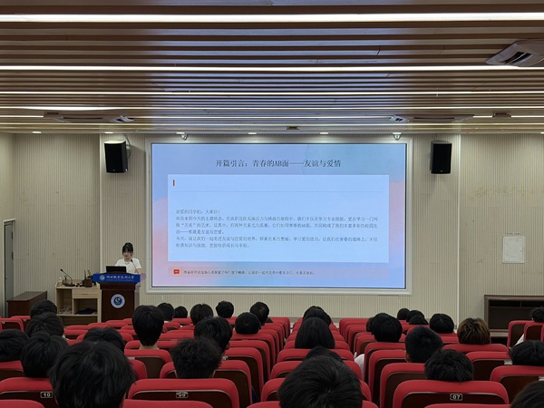 F:/樊李禛-辅导员工作材料/个人-工作成绩荣誉/新闻稿/2026年新闻稿/友谊与恋爱观班会2-崔(600像素).jpg友谊与恋爱观班会2-崔(600像素)