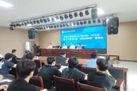 产教融合启新程 —汽车工程学院 2024 级本科 “天工班” 宣讲会顺利举办