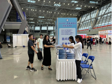 志愿者分发“百问百答”实用手册 志愿者分发“百问百答”实用手册