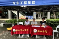 车祸无情，同窗有爱：汽车工程学院发起紧急无偿献血行动救助车祸重伤学子