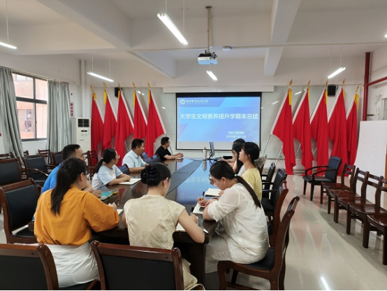 汽车工程学院召开2025-2026年度大学生文明素养提升建设总结会议