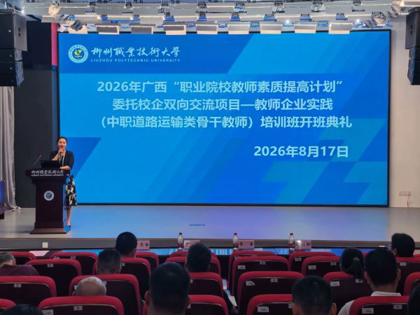 微信图片_20260818085942_101_166-1