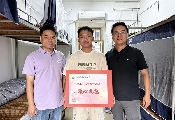 暖心礼包