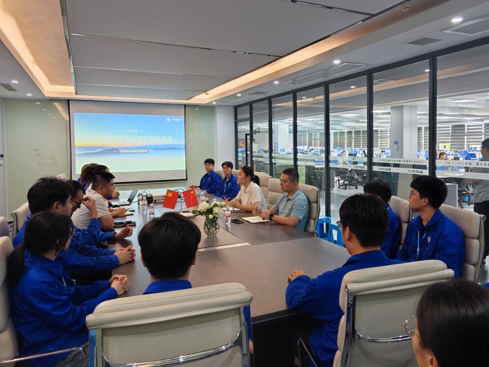在上汽通用五菱汽车股份有限公司座谈交流