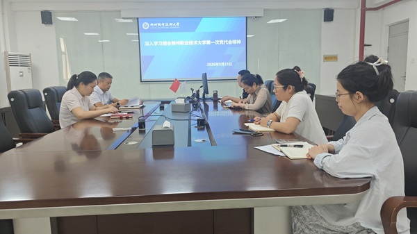 微信图片_20260923153100_179_4