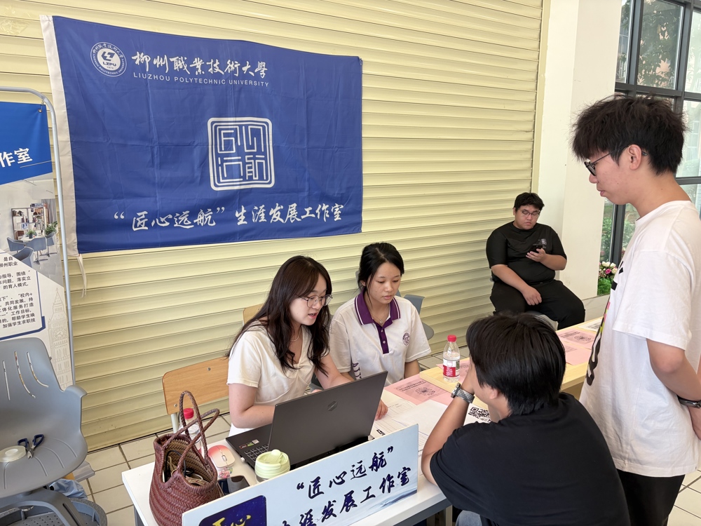简历咨询2 简历咨询2