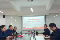 【党史学习教育】汽车工程学院理论学习中心组专题学习党的十九届六中全会精神