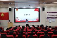 汽车工程学院开展大学生宣讲暨主题观影活动