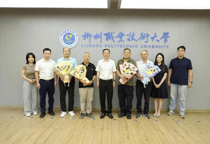 我校召开庆祝第42个教师节慰问表彰暨人才座谈会